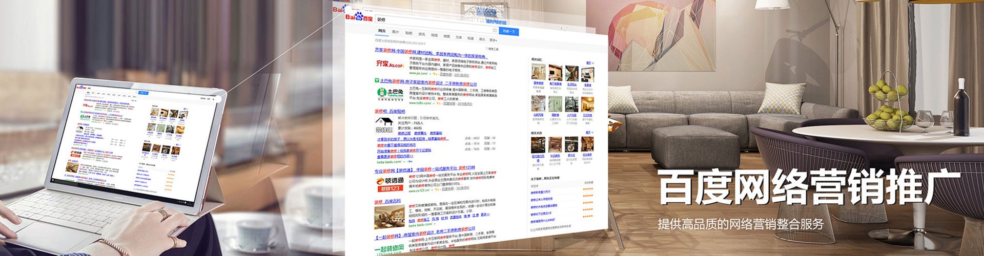 临泉竞价排名