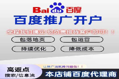 百度广告推广助力中小企业逆袭