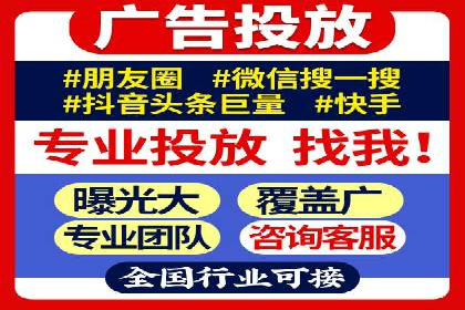 百度竞价排名服务在制造业的推广实践
